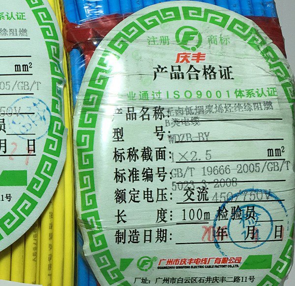 ʲô�Ǒc�SBYJ��ȼ늾���|